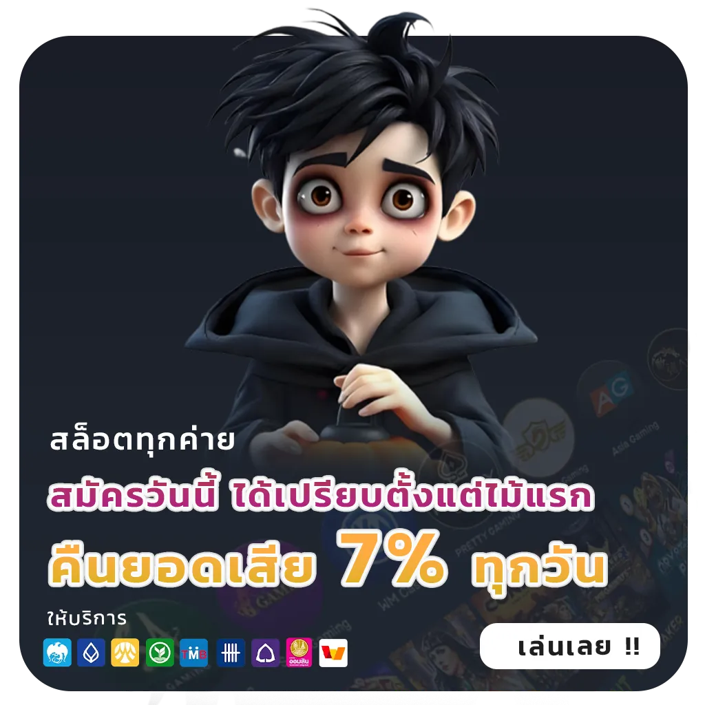 9 bet th