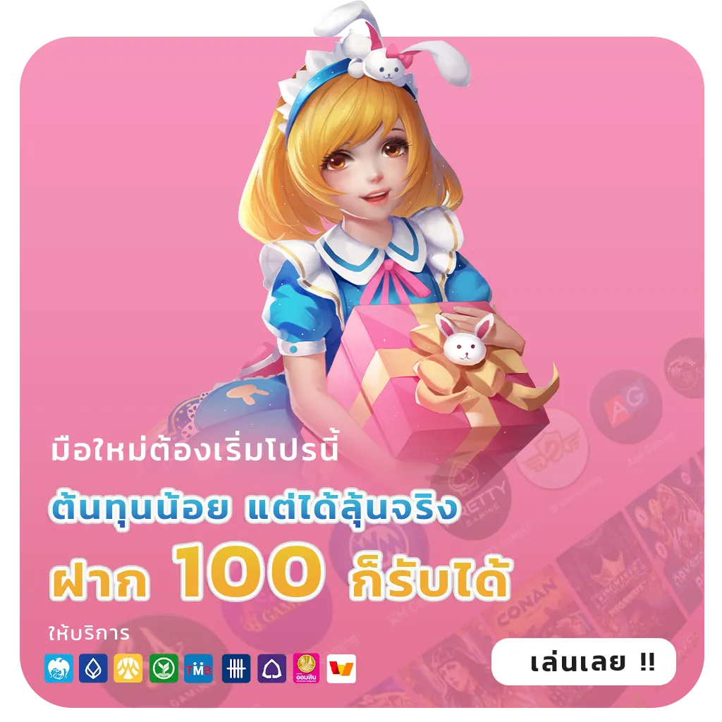9 bet วอเลท
