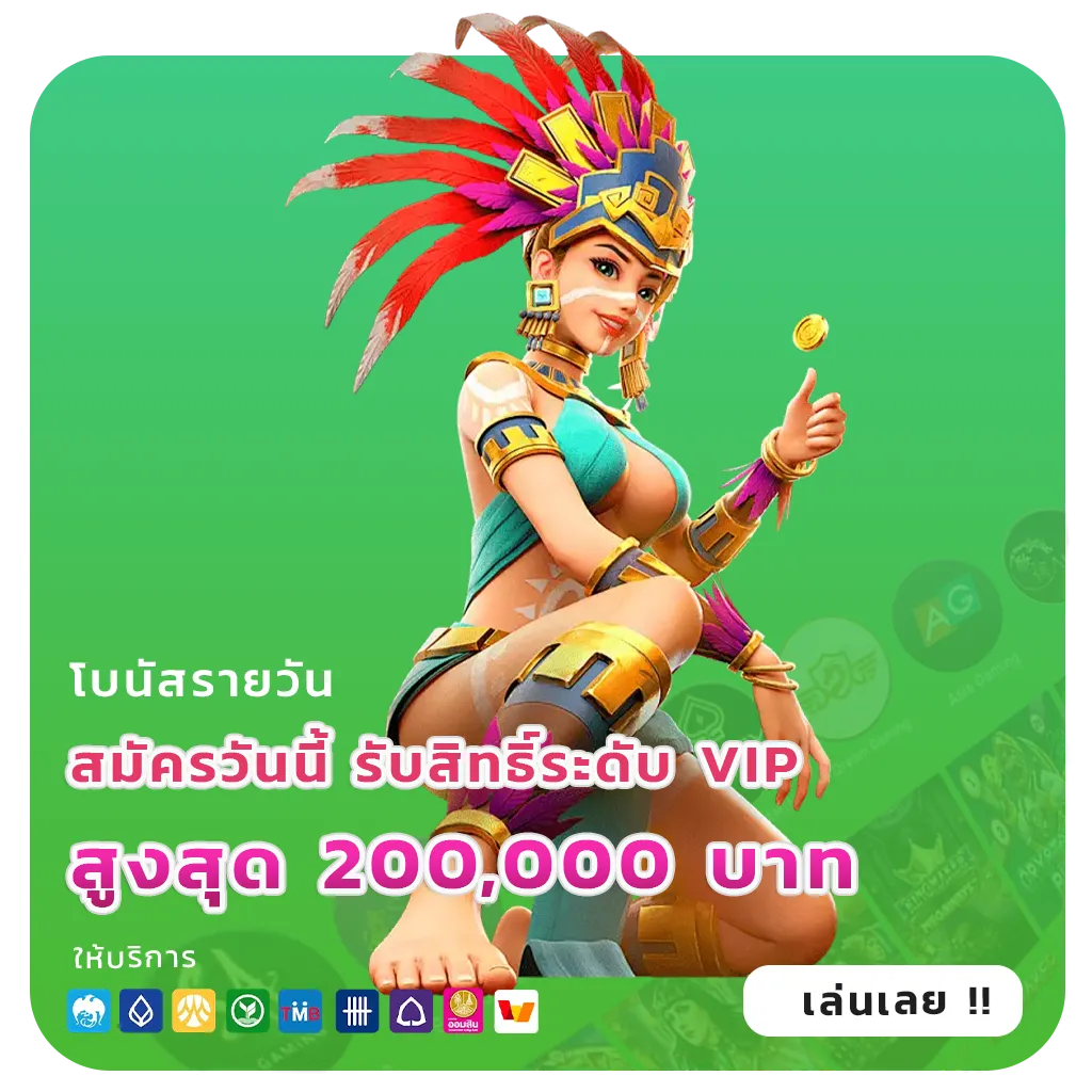 9bet เกม