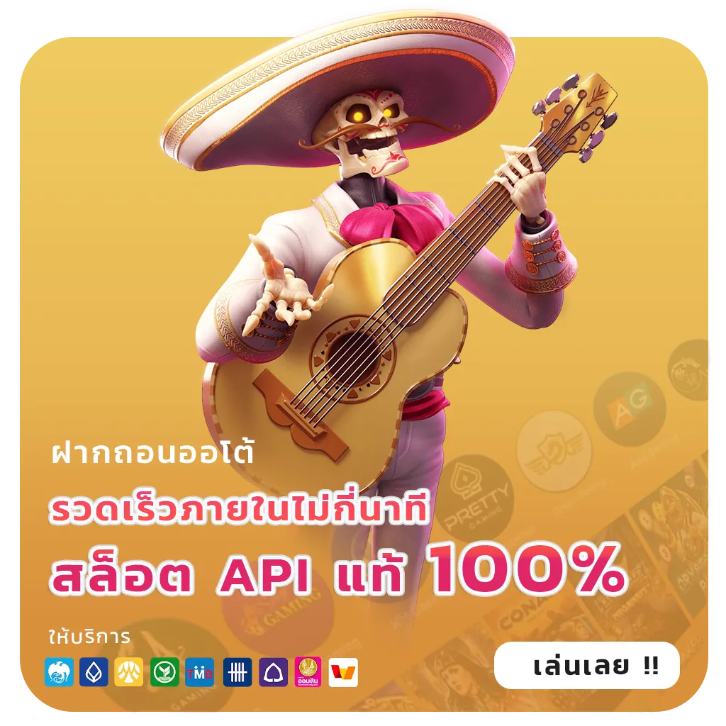 9bet เว็บสุดฮิต
