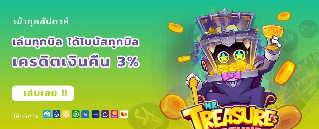 betfox88