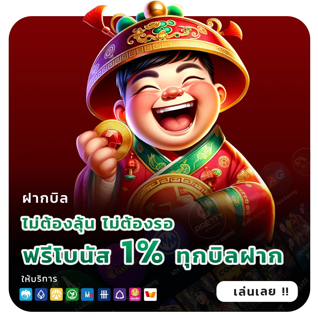 ทดลอง เล่น 9 bet